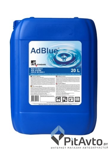 Жидкость (мочевина) AdBlue GREENCOOL 20л