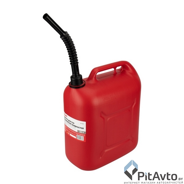 Канистра для ГСМ пластиковая REXANT 20л / 80-0203