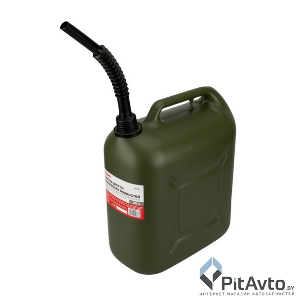 Канистра для ГСМ REXANT 20л / 80-0206