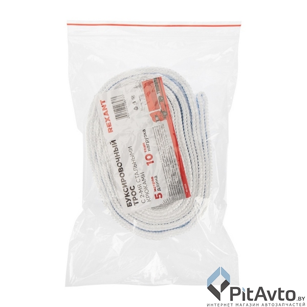 Трос буксировочный с двумя крюками REXANT 10т 5м