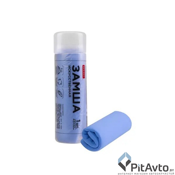 Салфетка замшевая в тубе REXANT 43х32см / 80-0809