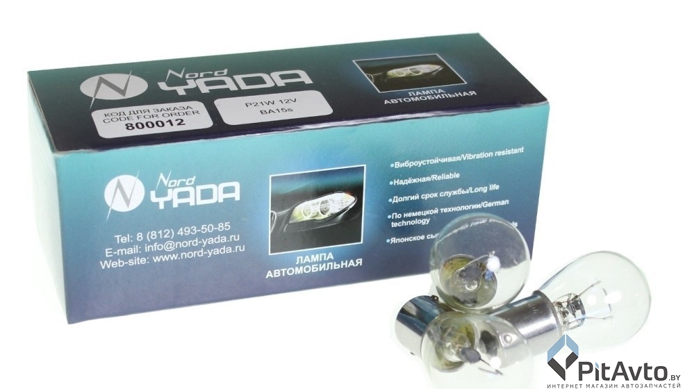 NORD YADA 800012 Лампа P21W 12V BA15s