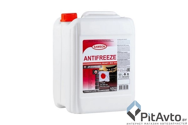 Антифриз Samson JP-Standard RED 10кг красный