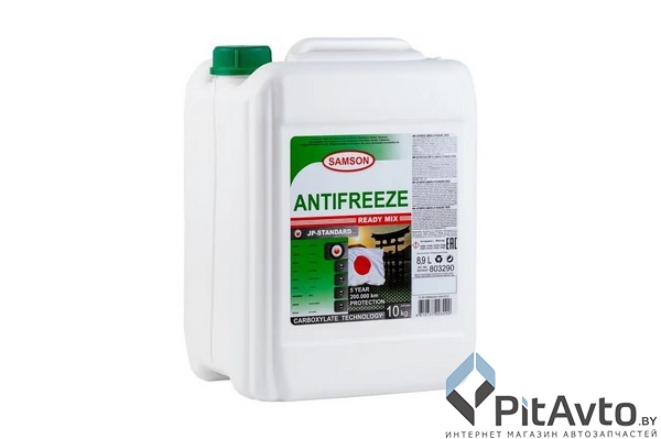 Антифриз Samson JP-Standard 10 кг зелёный