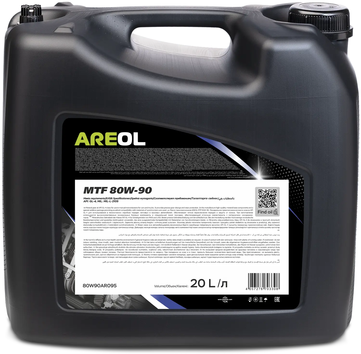 Масло трансмиссионное AREOL MTF 80W90 (20л)