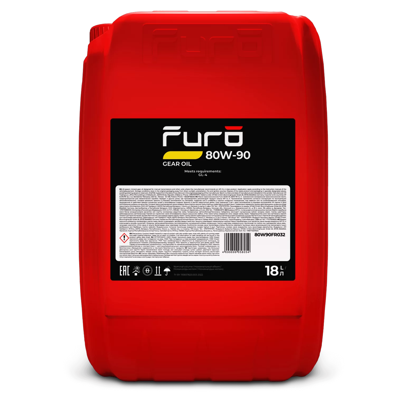 Масло трансмиссионное Furo 80W90 18л