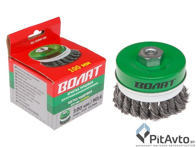 ВОЛАТ 81040-100 Щетка для шлиф машинки