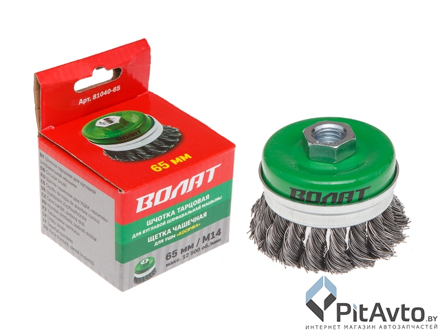 ВОЛАТ 81040-65 Щетка для шлиф машинки