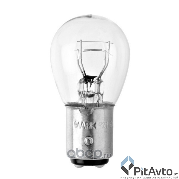 Лампа накаливания МАЯК W21/5W 12V / 81215БЦ