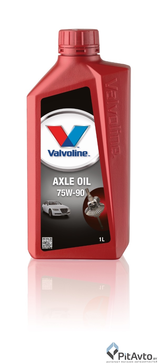 Масло трансмиссионное Valvoline Axle Oil 75W-90 1л / 866890