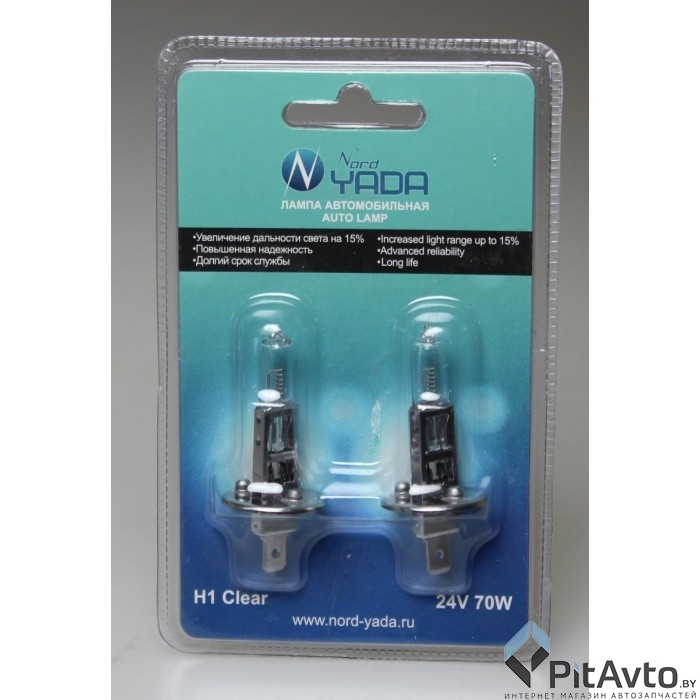 NORD YADA 902268 Лампа H1 12V 55W SUPER WHITE