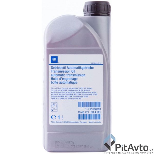 Жидкость гидравлическая GM ATF 3309 1л / 93160393