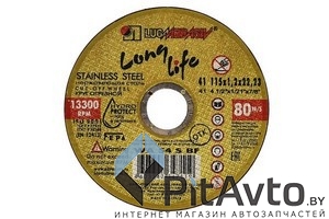 Круг отрезной LUGAABRASIV 115х1.2х22мм / A00007458