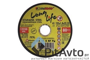 Круг отрезной LUGAABRASIV 125х1.0х22мм / A00009972