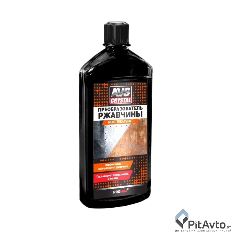 Преобразователь ржавчины AVS AVK-184 500мл