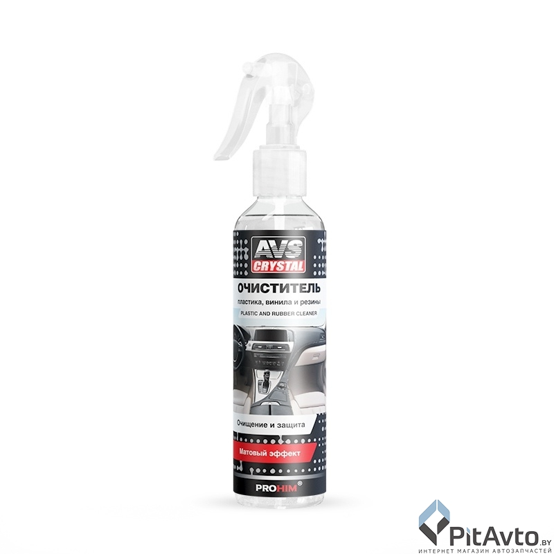 Очиститель винила пластика и резины AVS AVK-053 250мл