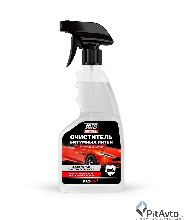 Очиститель битумных пятен AVS AVK-054 500мл