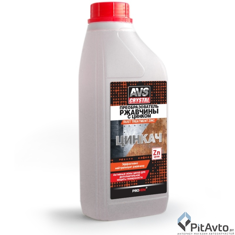 Преобразователь ржавчины с цинком AVS AVK-188 1л