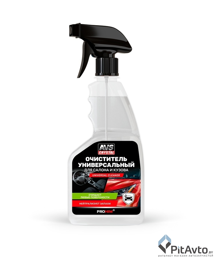 Очиститель для салона и кузова AVS AVK-651 500мл