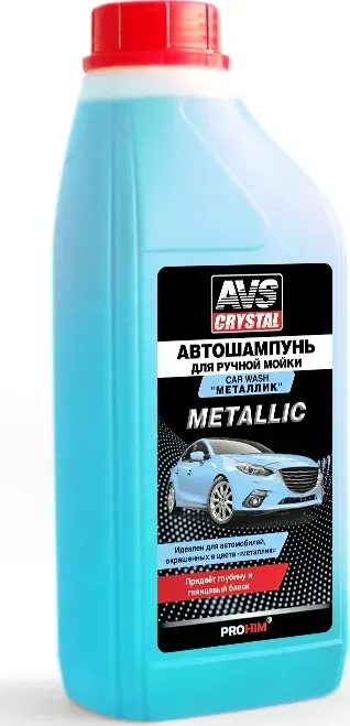 Автошампунь AVS ''Металлик'' 1л AVK-702