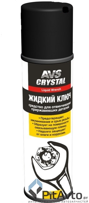 Жидкий ключ AVS AVK-192 520мл