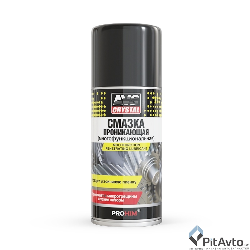 Смазка проникающая AVS AVK-686 210мл
