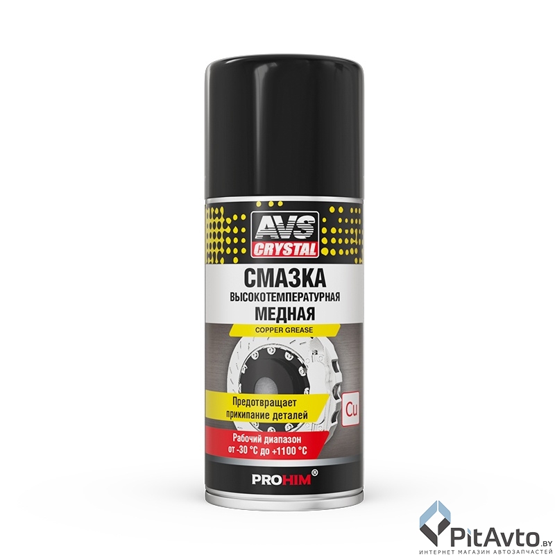 Смазка высокотемпературная медная AVS AVK-342 210мл