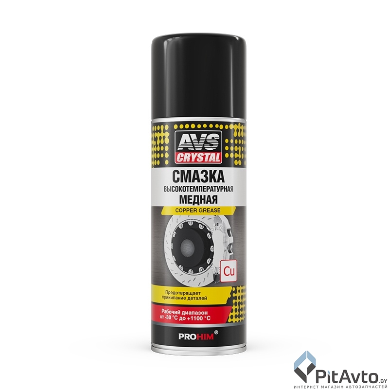 Смазка высокотемпературная медная AVS AVK-343 520мл