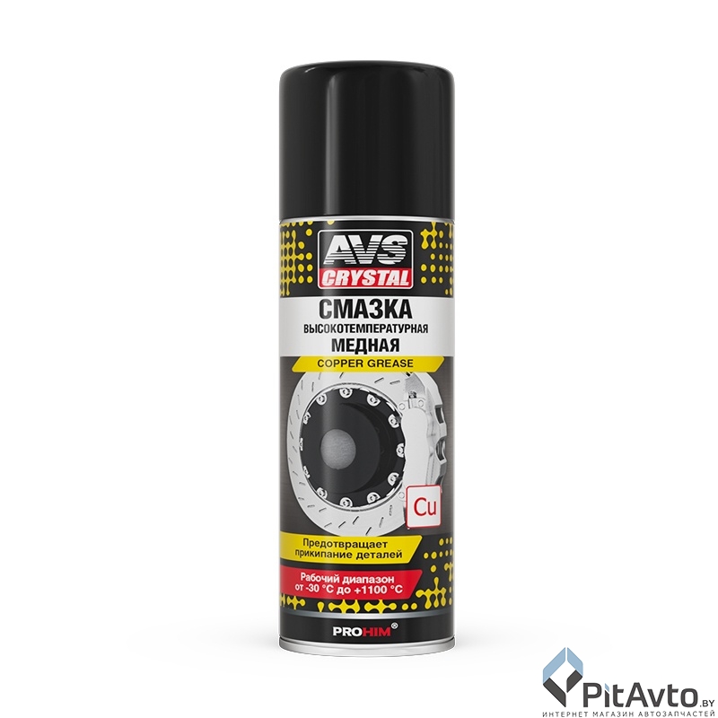 Смазка высокотемпературная медная AVS AVK-227 335мл