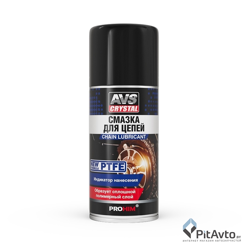 Смазка для цепей AVS AVK-726 210мл