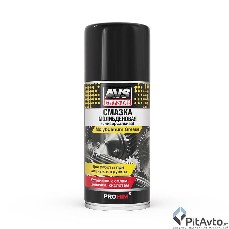 Смазка молибденовая AVS AVK-736 210мл