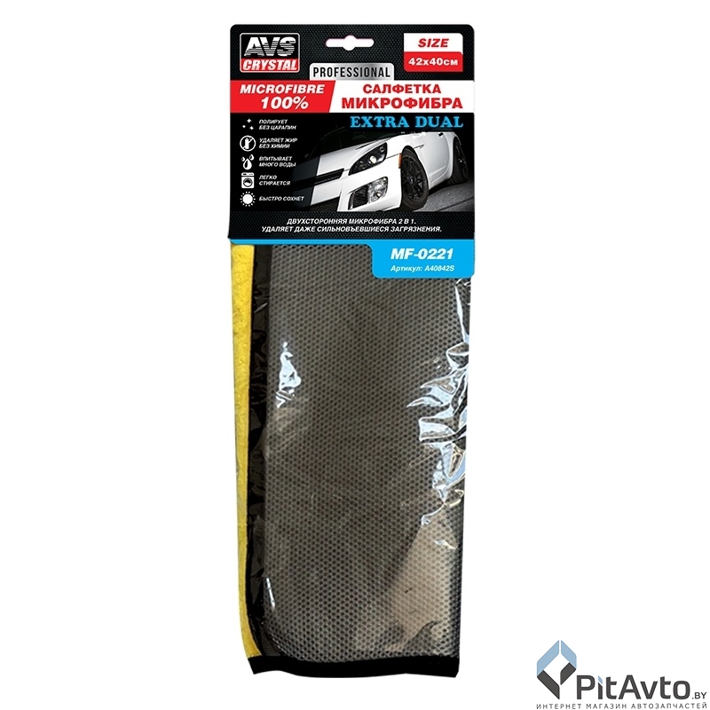 Салфетка микрофибра AVS MF-0221 (42х40см)
