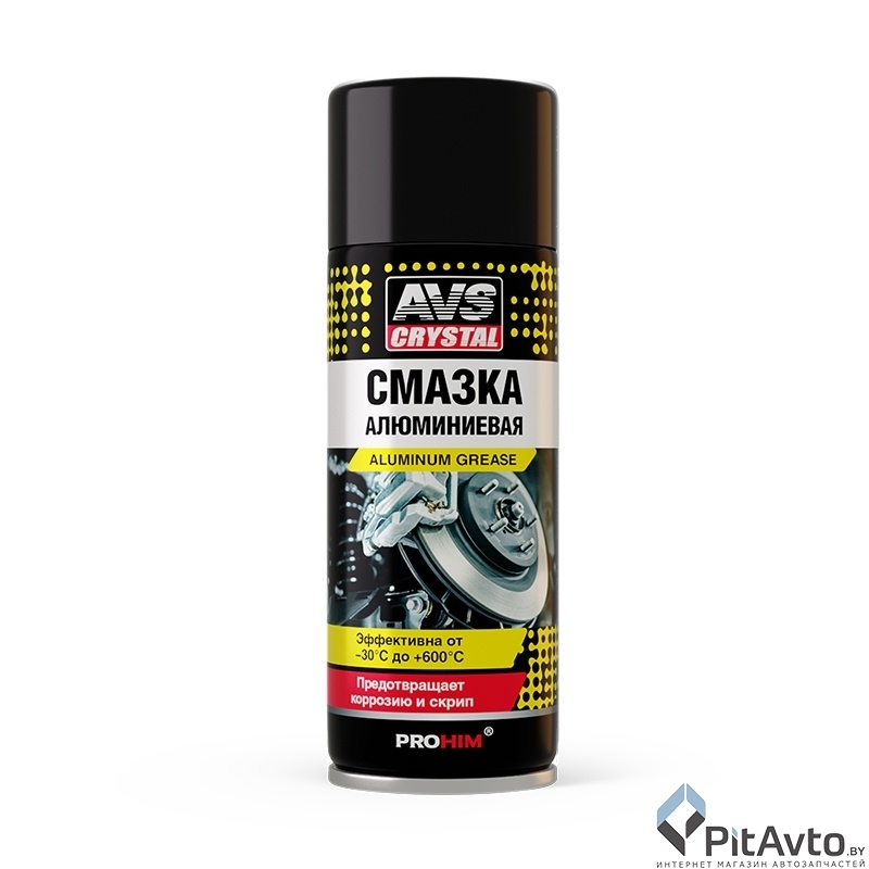 Смазка алюминиевая AVS AVK-766 520мл