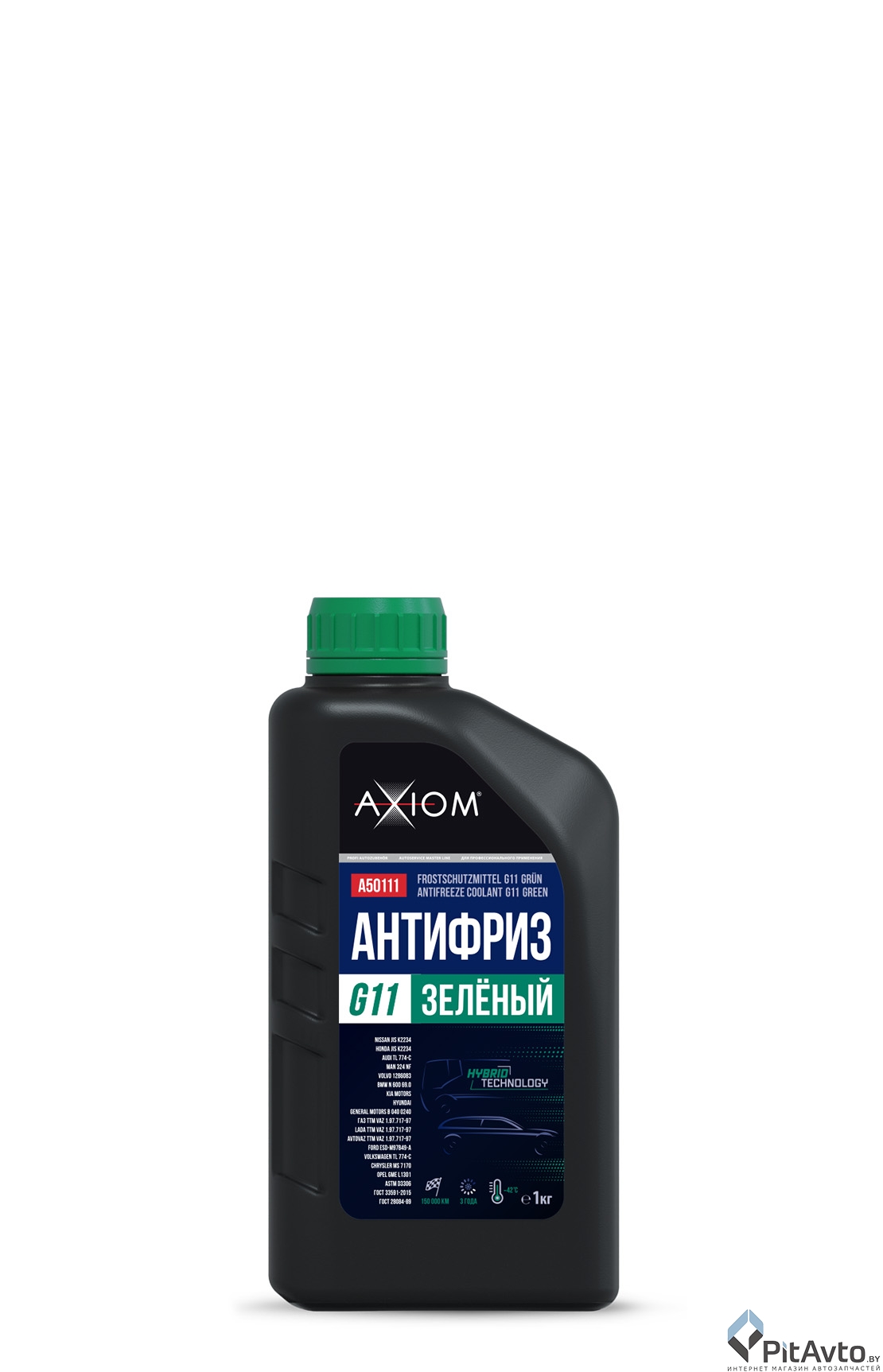 Антифриз готовый зелёный AXIOM G11 1кг
