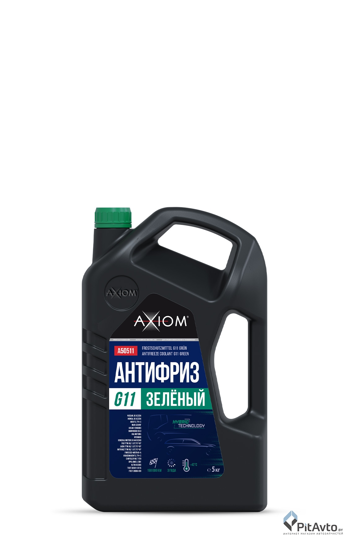 Антифриз готовый зелёный AXIOM G11 5кг