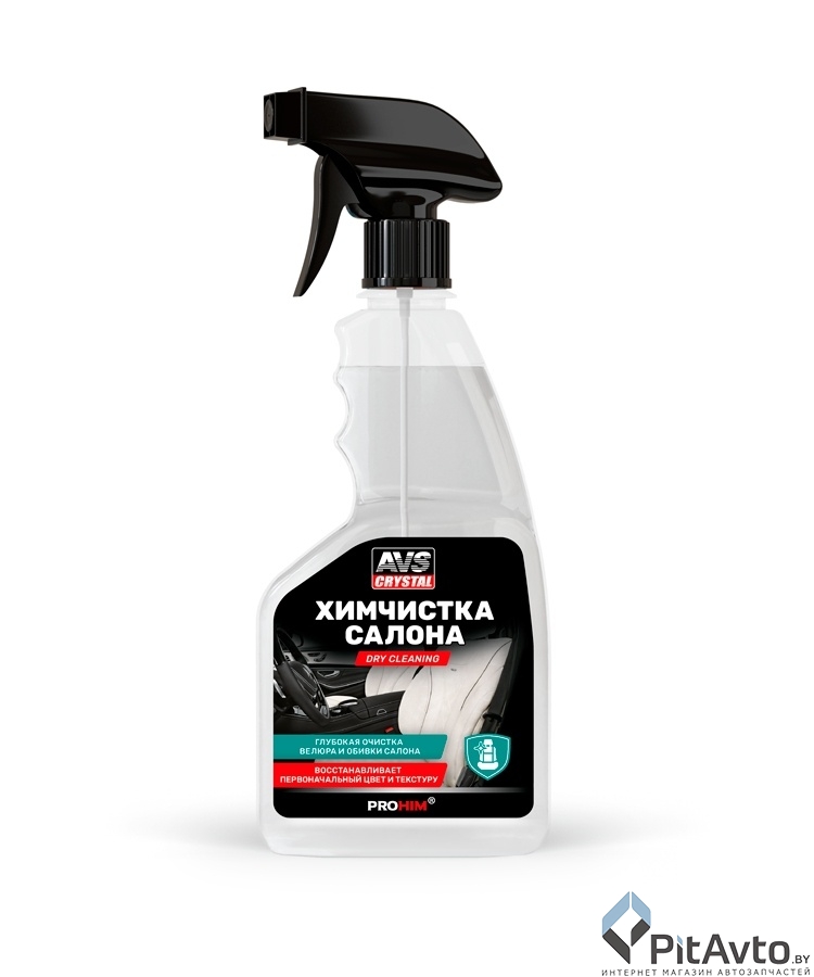 Химчистка салона AVS AVK-021 500мл