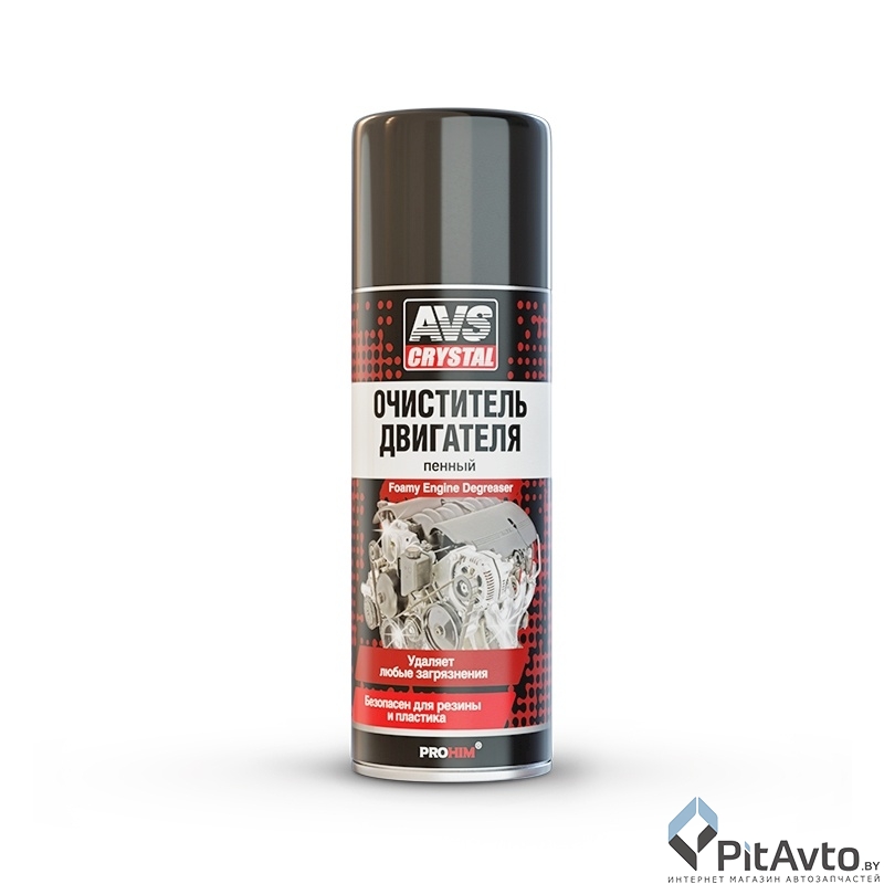 Очиститель двигателя пенный AVS AVK-024 520мл