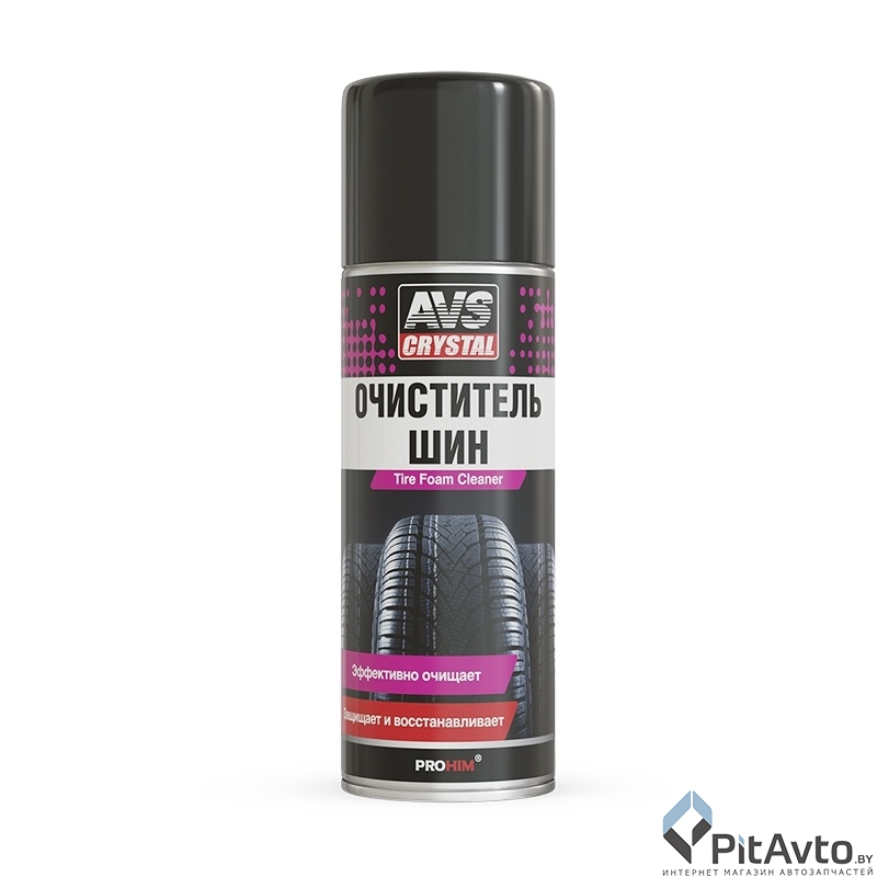 Очиститель шин пенный AVS AVK-032 520мл