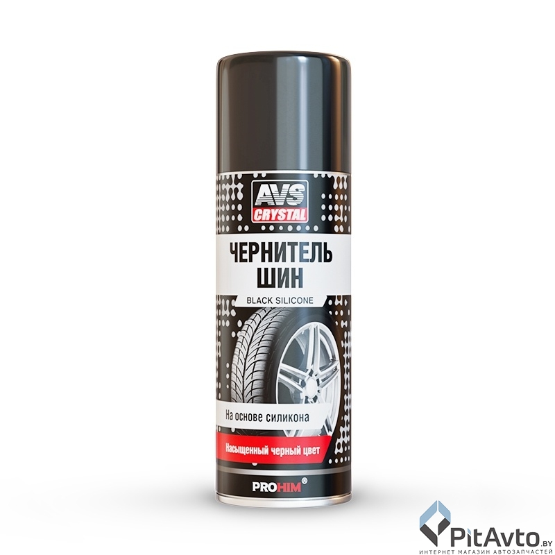 Чернитель шин аэрозоль AVS AVK-070 520мл