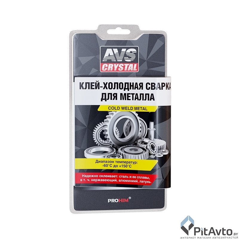 Клей холодная сварка для металла AVS AVK-107 55г