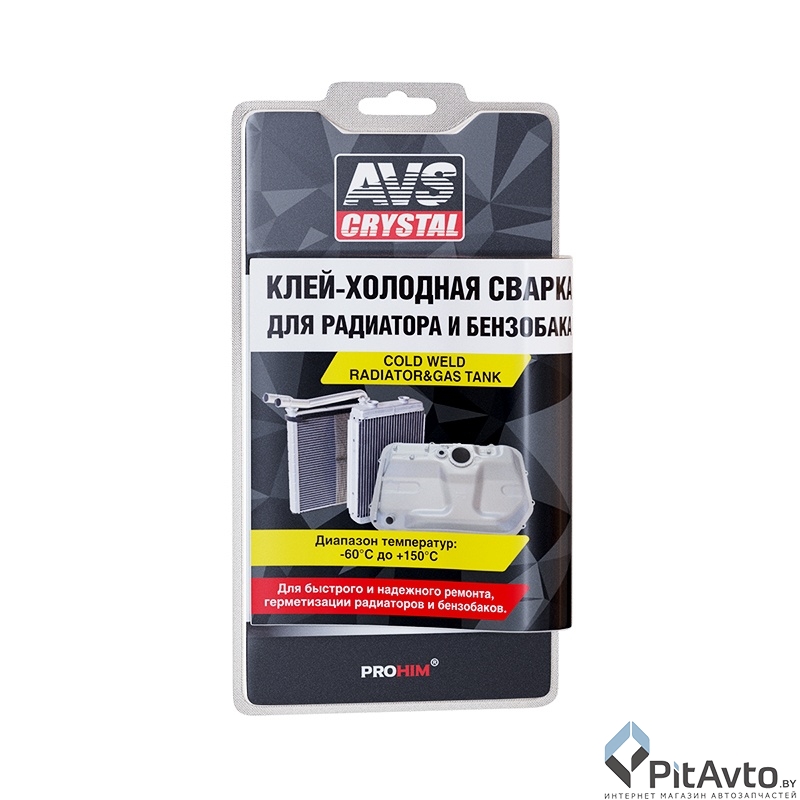 Клей холодная сварка быстрого действия AVS AVK-108 55г