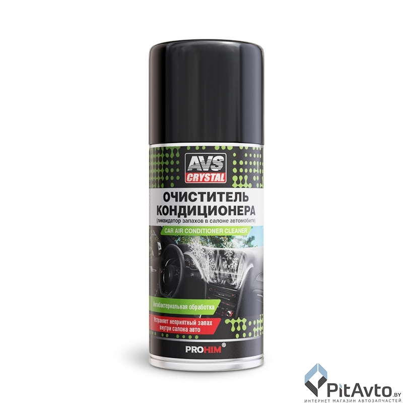 Очиститель кондиционера AVS AVK-034 210мл