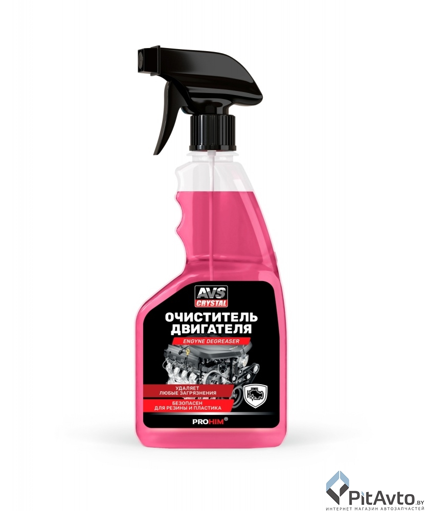 Очиститель двигателя AVS AVK-037 500мл
