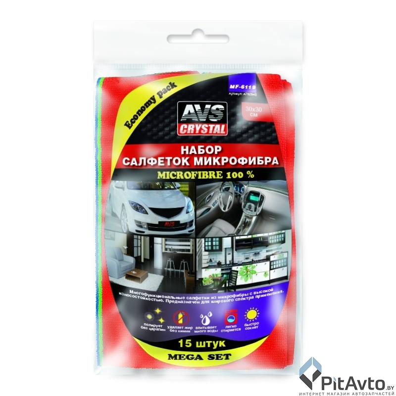 Набор салфеток для комплексной очистки AVS MF-6119 15шт