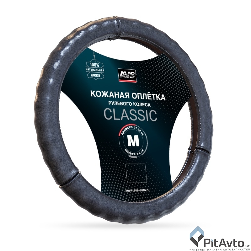 Изображение Оплетка на руль AVS GL-665M-B (размер M черный) Оплетка на руль AVS GL-665M-B (размер M черный)