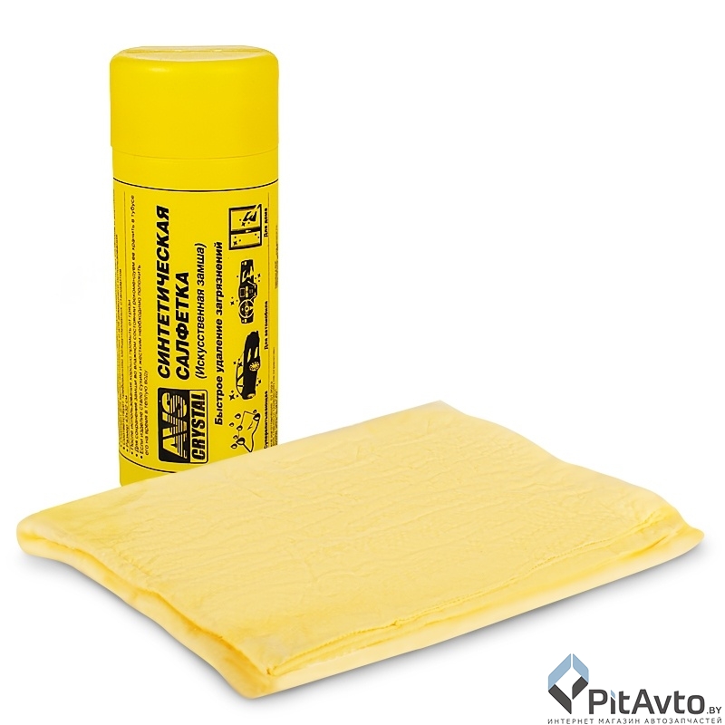 Искусственная замша в тубусе AVS CH-4332A (43х32см)