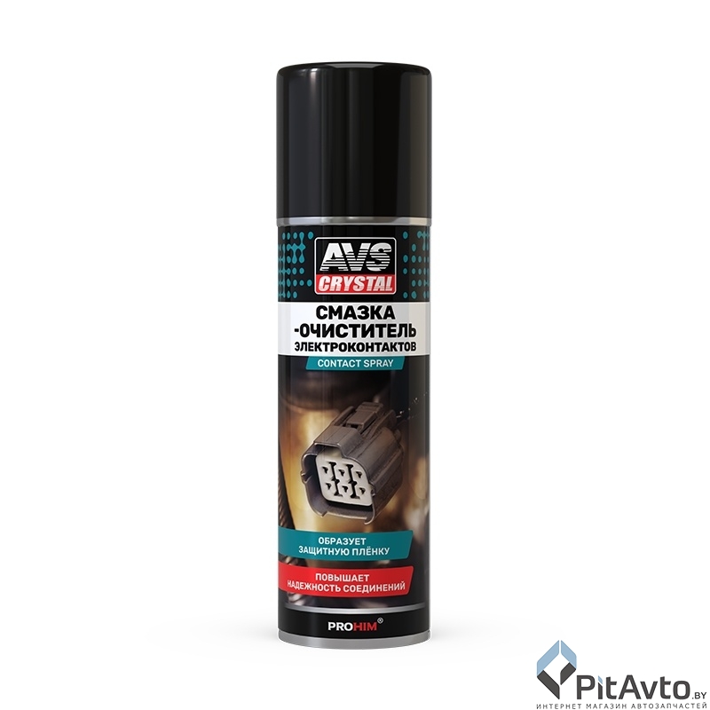 Очиститель электро-контактов AVS AVK-843 335мл