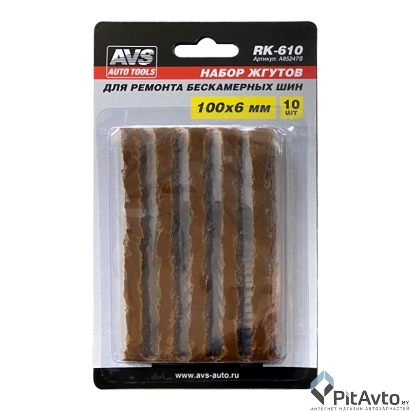 Набор эластичных жгутов AVS RK-610 10 шт