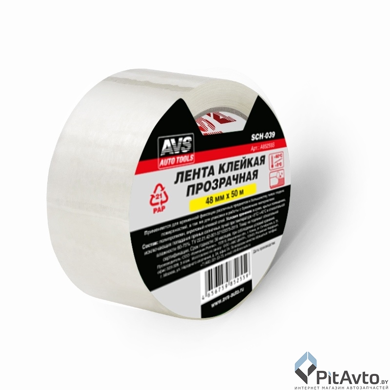 Лента клейкая прозрачная AVS SCH-039 48мм x 50м
