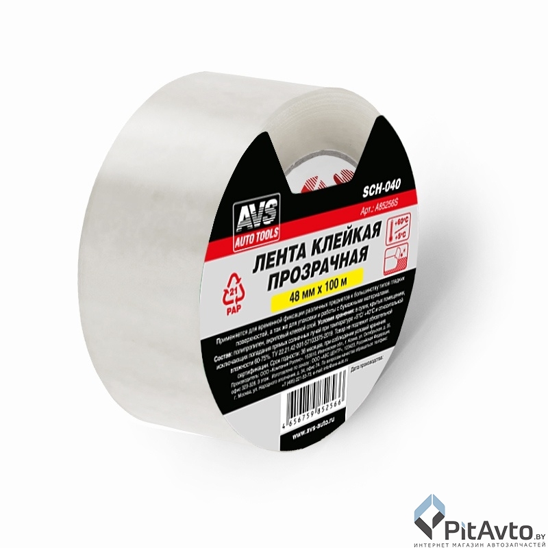 Лента клейкая прозрачная AVS SCH-040 48мм x 100м